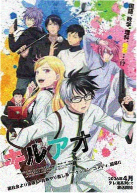 狐狸在说什么漫画第128话银月祭典
