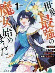 狐狸在说什么漫画读者共创企划