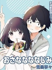 第127话灯下缩略图